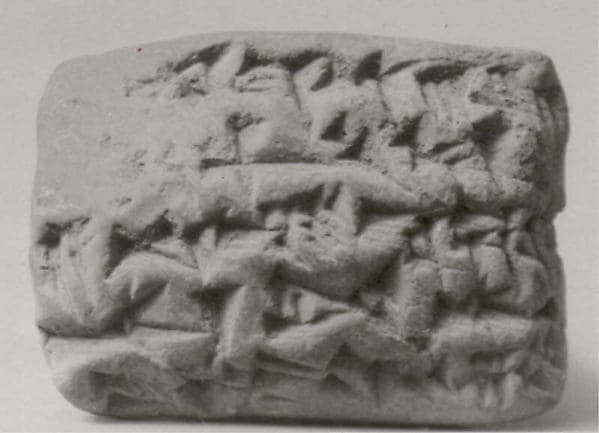 Cuneiform tablet: receipt of silver for a wash-bowl