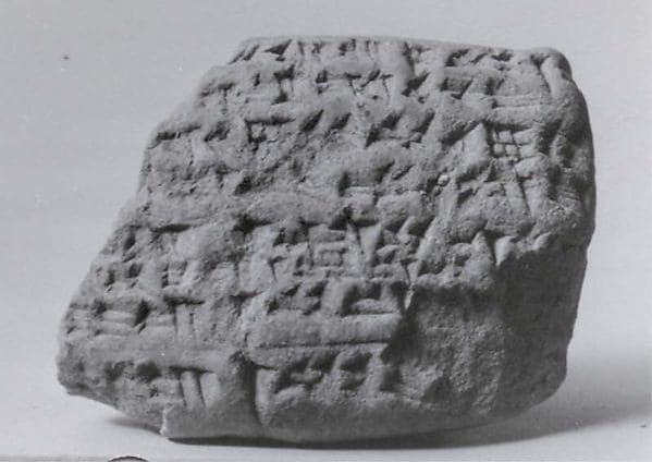 Cuneiform tablet: account of esru-tithe payments, Ebabbar archive