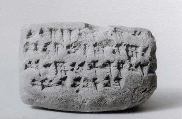 Cuneiform tablet: account of barley for bird-fodder, Ebabbar archive