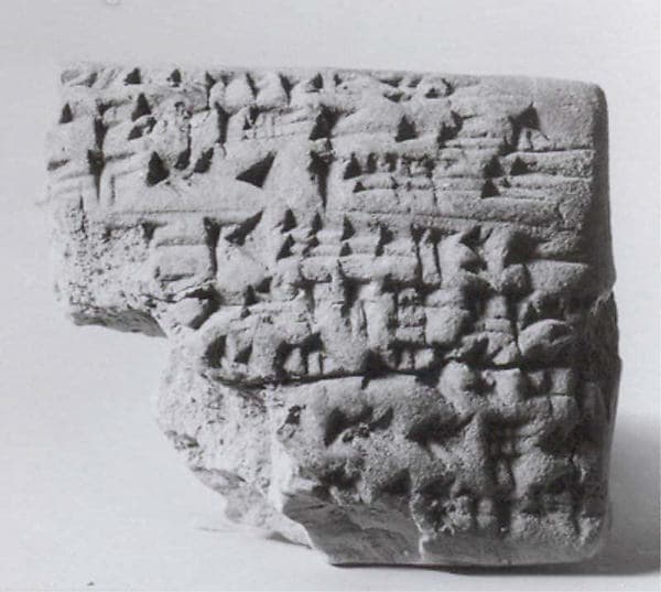 Cuneiform tablet: account of barley as agricultural dues, Ebabbar archive