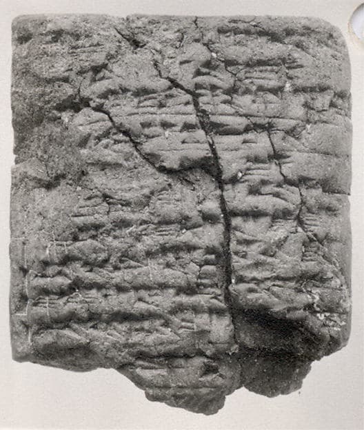 Cuneiform tablet: list of workmen, Ebabbar archive