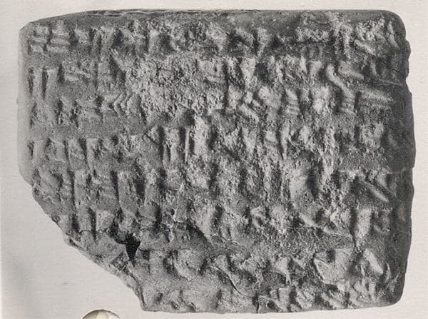 Cuneiform tablet: promissory note for cress and barley, Esagilaya archive