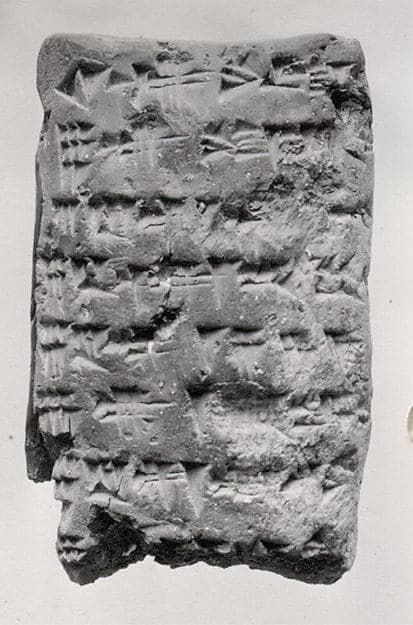 Cuneiform tablet: account of work obligations and halilu-tool allocations, Ebabbar archive