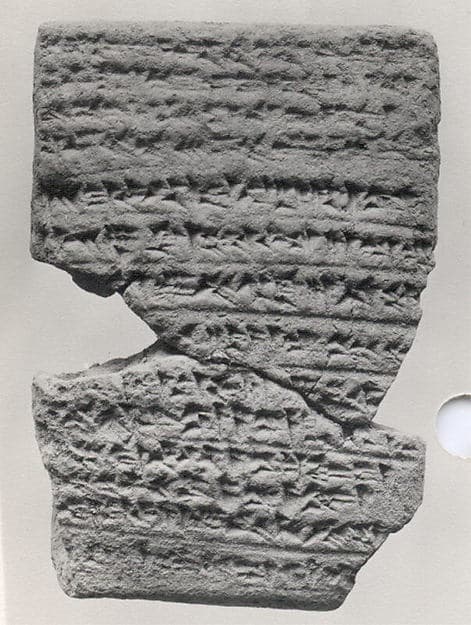 Cuneiform tablet: account of date disbursements to prebendary brewers, Ebabbar archive