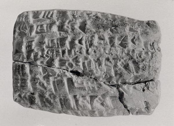Cuneiform tablet: list of expenditures, Ebabbar archive