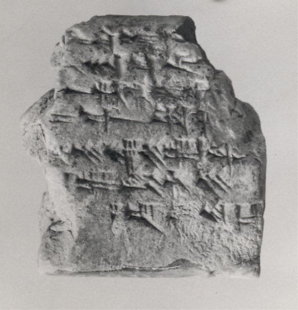 Cuneiform tablet: account of barley disbursements, Ebabbar archive