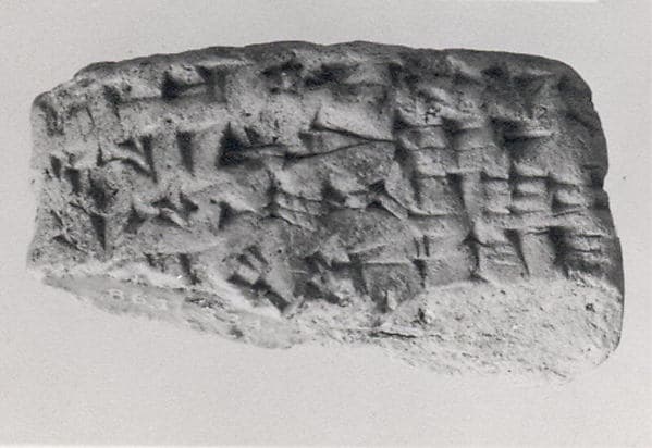 Cuneiform tablet: commodity issues for offerings, Ebabbar archive