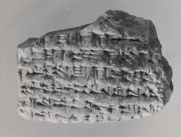 Cuneiform tablet: promissory note for barley, Esagilaya archive
