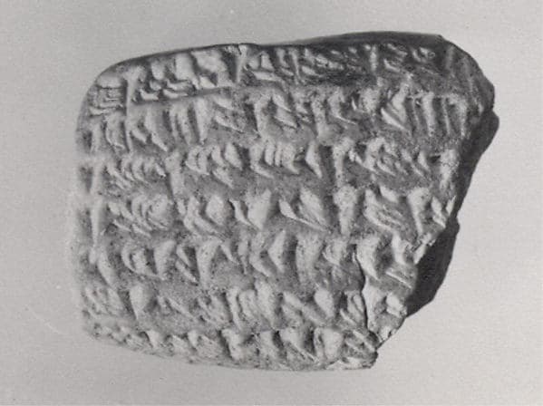 Cuneiform tablet: promissory note for dates, Esagilaya archive