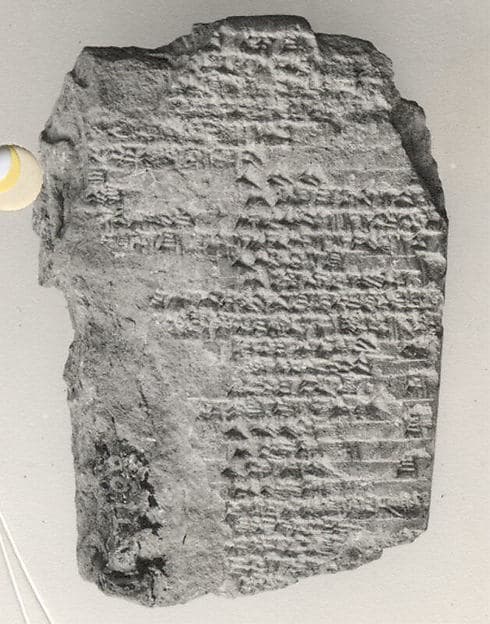 Cuneiform tablet: dilmun nigin-na, ershemma, to Marduk