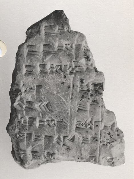 Cuneiform tablet: fragment of a school exercise tablet, Urra=hubullu, tablet 3