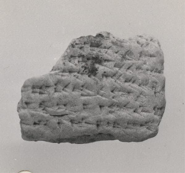 Cuneiform tablet: promissory note for barley, Esagilaya archive