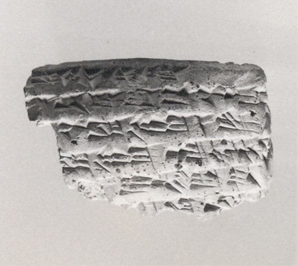 Cuneiform tablet: fragment of a contract