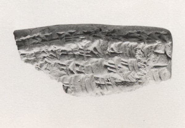 Cuneiform tablet: promissory note for barley and other produce, Esagilaya archive