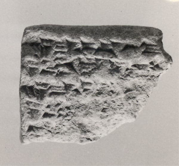 Cuneiform tablet: account concerning payments for offering, Ebabbar archive