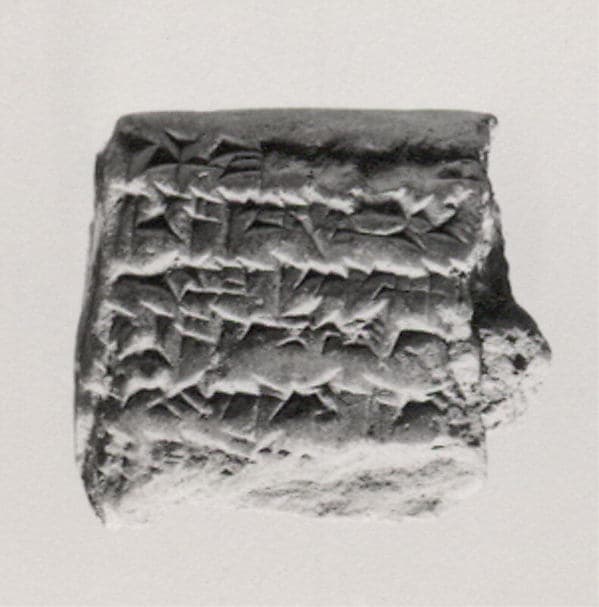 Cuneiform tablet: promissory note for silver