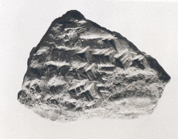 Cuneiform tablet: fragment of a table of reciprocals