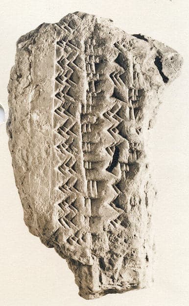 Cuneiform tablet: fragment of a table of reciprocals