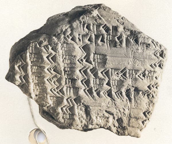 Cuneiform tablet: fragment of a table of reciprocals