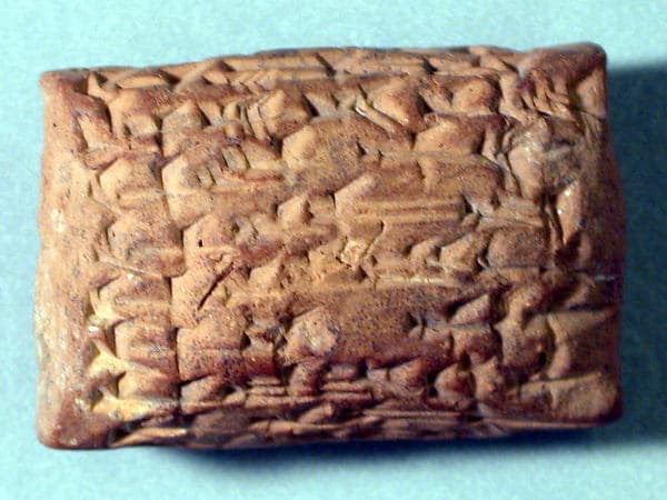 Cuneiform tablet: loan of silver