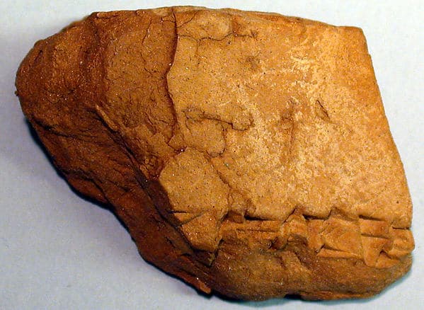 Cuneiform tablet: fragment