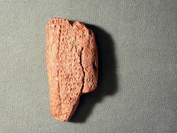 Cuneiform tablet: account of commodity allocations, Ebabbar archive