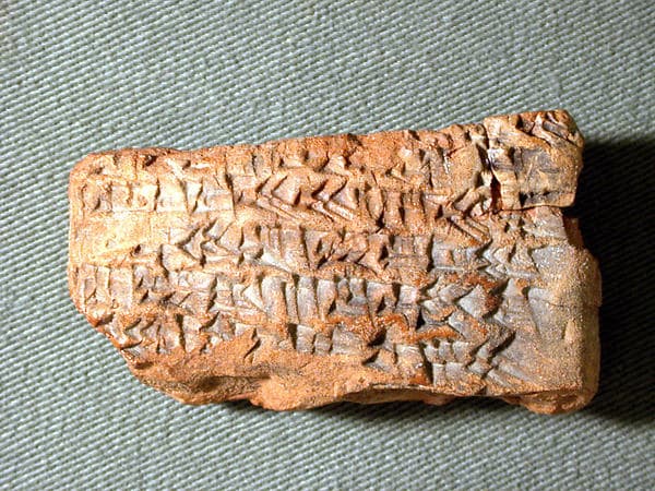 Cuneiform tablet: fragment of a contract