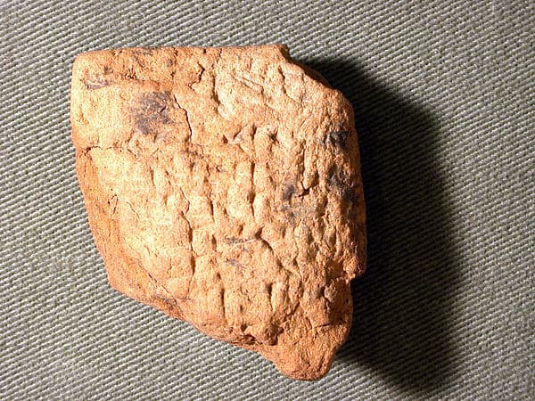 Cuneiform tablet: fragment