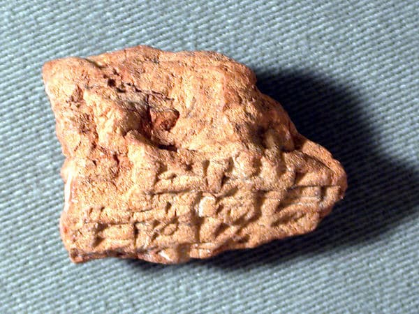 Cuneiform tablet: fragment