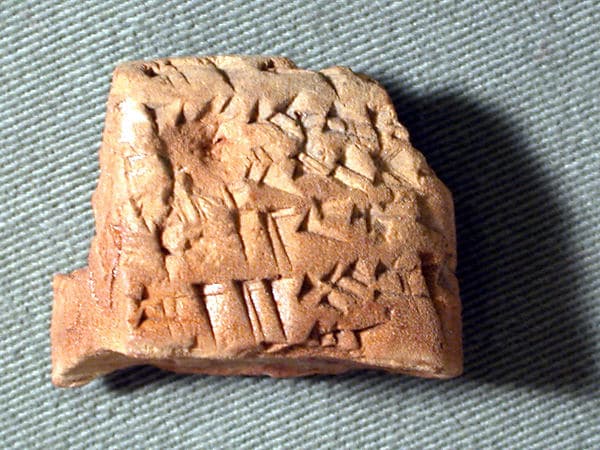 Cuneiform tablet: fragment of a contract