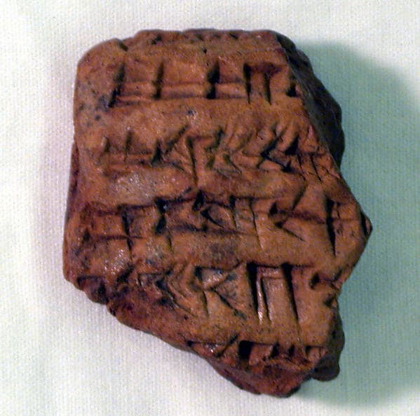 Cuneiform tablet: fragment of a promissory note for dates