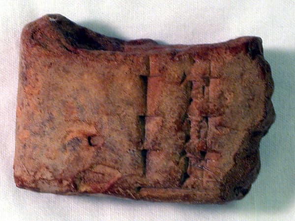 Cuneiform tablet: fragment of Syllabary B