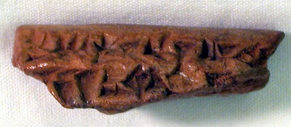 Cuneiform tablet: fragment of a promissory note