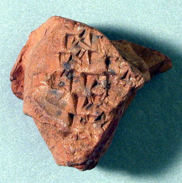 Cuneiform tablet: fragment of an exercise tablet
