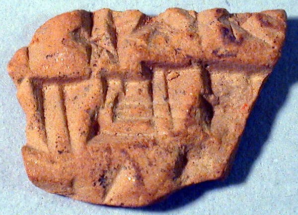 Cuneiform tablet: fragment of a promissory note for silver