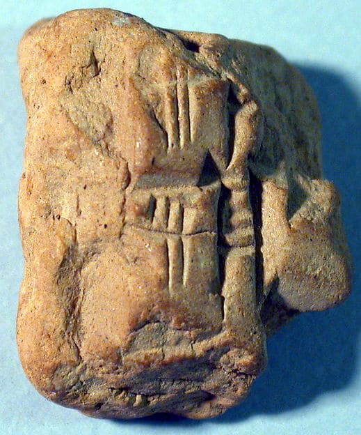 Cuneiform tablet: fragment of Syllabary A