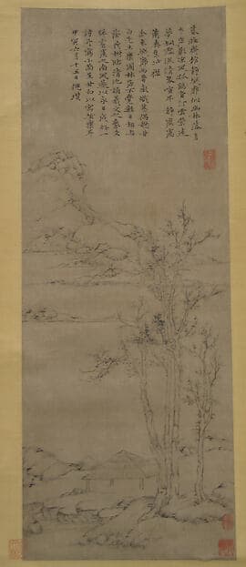Landscape after Ni Zan (1306–1374), by Unidentified artist