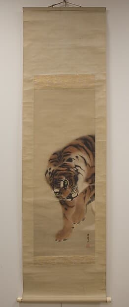 Tiger, by Gan Ku