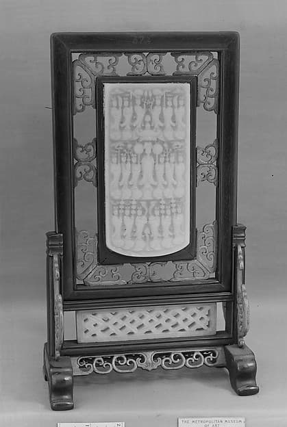 Table screen