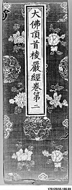 Sutra Cover