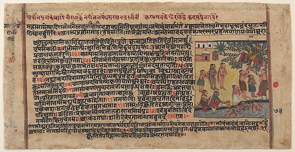Krishna Steals the Gopis’ Clothing: Page from a Dispersed Bhagavata Purana Manuscript