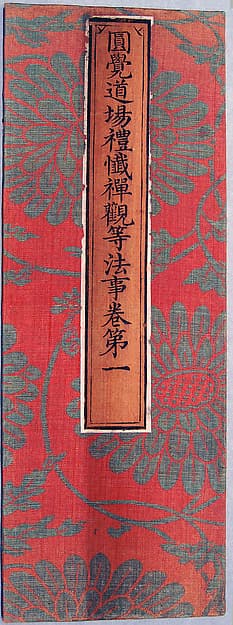 Sutra cover