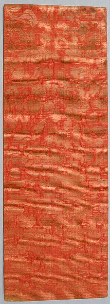 Sutra Cover with Floral Pattern