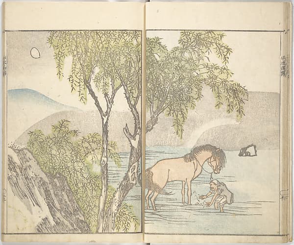 Bunpō Landscape Picture Album (Bunpō sansui gafu), by Kawamura Bunpō