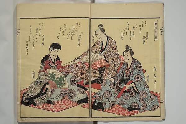 Collection of Kyōka Verse with Portraits of Poets in Famous Numerical Groupings (Kyōka meisū gazō shū) 狂歌名数画像集, by Yashima Gakutei 八島岳亭