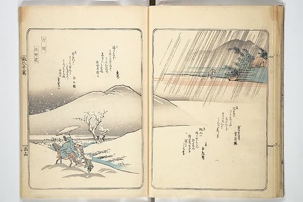 Views of Famous Places in Japan (Fusō meisho zue) 扶桑名所図会, by Utagawa Hiroshige 歌川広重