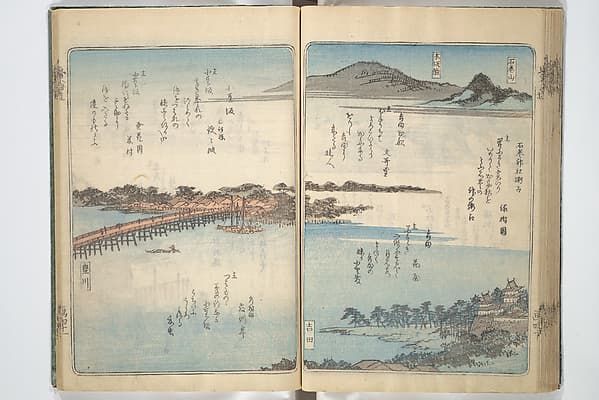 Pictures of Famous Places along the Tōkaidō Road (Tōkaidō meisho zue) 東海道名所図絵, by Utagawa Hiroshige 歌川広重