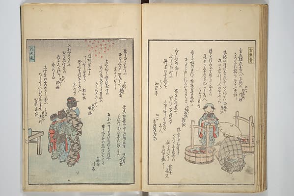 Picture Album of People with Kyōka (Light Verse) (Kyōka shiki jinbutsu) 狂歌四季人物, by Utagawa Hiroshige 歌川広重