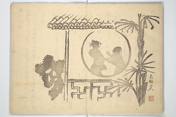 Album of Flowers and the Moon (Kagetsu jō) 花月帖, by Kawamura Kihō 河村琦鳳