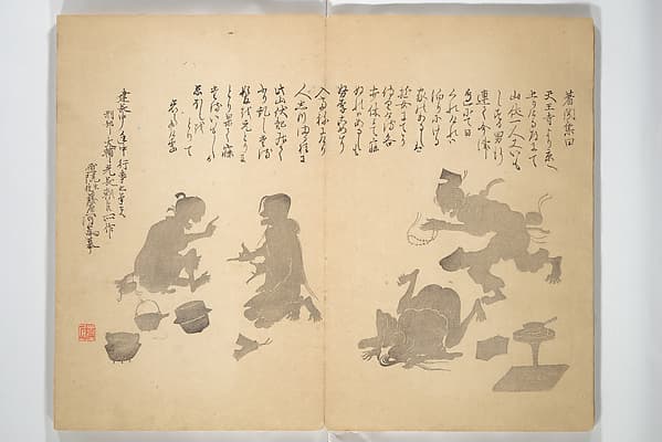 Album of Flowers and the Moon (Kagetsu jō) 花月帖, by Mori Tetsuzan 森徹山